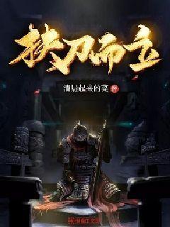 拯救吉他男孩