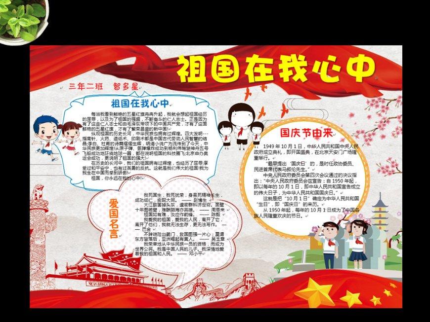 救援小孔雀