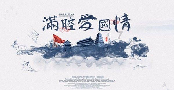天国拯救